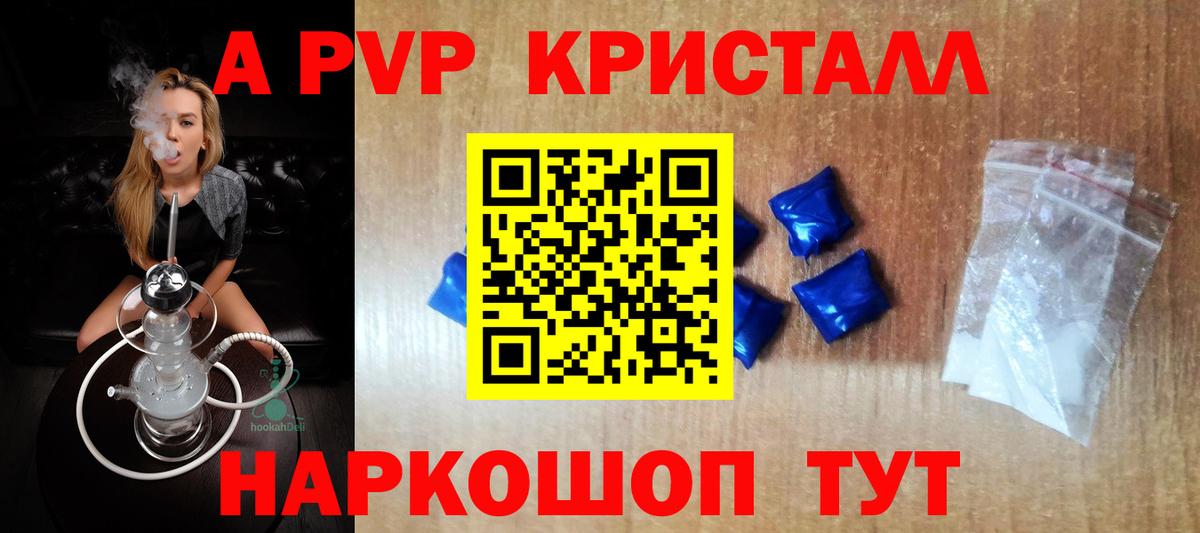 Alpha PVP СК Десногорск