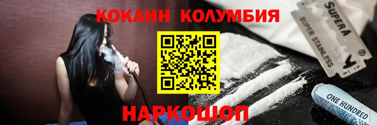 LSD-25  Гашиш  Десногорск  МЕФ   Вход с VPN  А ПВП СК кристаллы  МЕТАМФЕТАМИН 