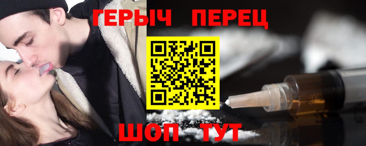 Десногорск  Героин Афган  Вход с VPN 