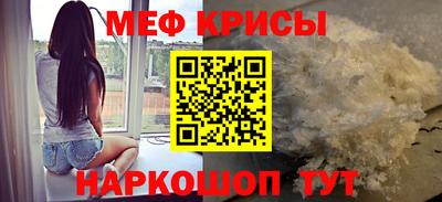 марки nbome Моздок