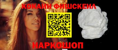 кокаин VHQ Малоярославец