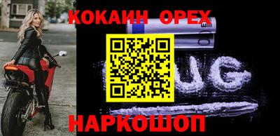 кокаин VHQ Малоярославец