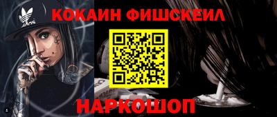 марки nbome Моздок