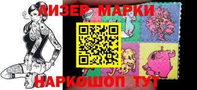 марки nbome Моздок