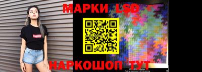 марки nbome Моздок