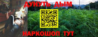 марки nbome Можга