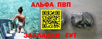 марки nbome Моздок