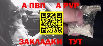 скорость mdpv Можайск