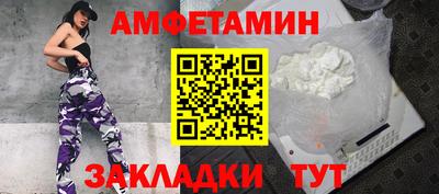 ECSTASY Мариинск