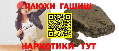 гашиш Малгобек