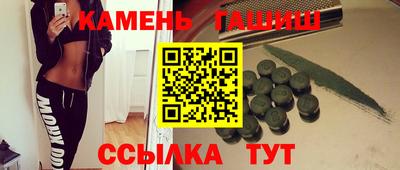 марки nbome Можга