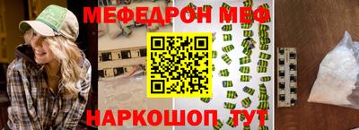 скорость mdpv Можайск