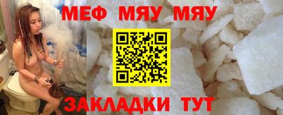 ECSTASY Мариинск