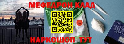 марки nbome Можга