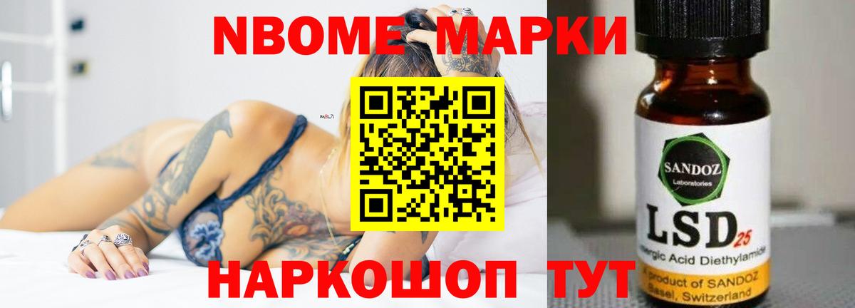 мега ссылка  ЛСД экстази кислота  Вход с VPN  Десногорск 