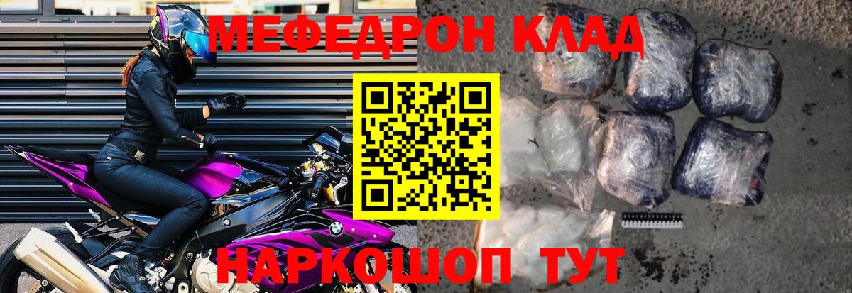 АМФЕТАМИН Десногорск
